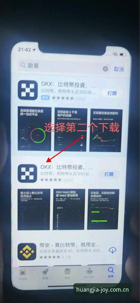 皇家国际下载安装完整指南：新手也能轻松上手的操作手册